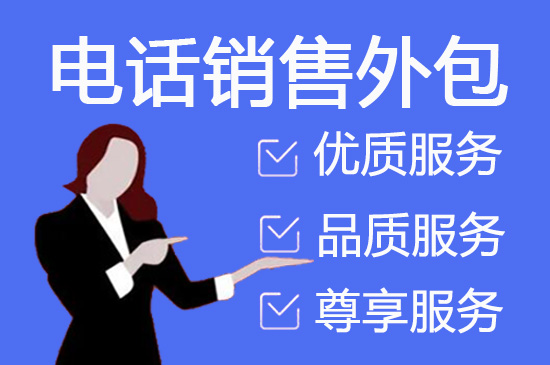 武汉飞鸟客服外包