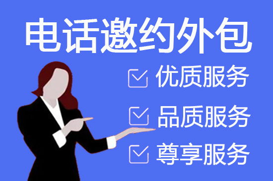 武汉天猫外包客服