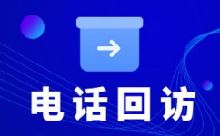武汉什么是电话营销外包？有什么意义