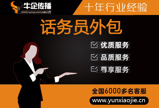 武汉电话营销外包公司怎么选